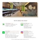 가본한의원 | W03. 창원 예물샵 데시아 웨딩밴드 계약후기 (지인할인 견적공유)