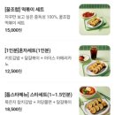 키토김밥 맛집,헬키푸키 왕십리점 내돈내산 후기