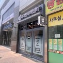 배터리프로 | 일산아이폰수리 아이폰13프로 정품배터리교체 후기