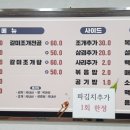 갈미1로 이미지