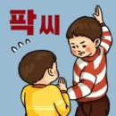 600015 | [첸나이 골프-코스모] OB vs YB 2차전