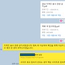 반석송하원 벽화그리기 봉사활동 후기
