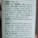 연만제 | [불소없는치약] 잇몸질환예방치약, 약담초 사용후기
