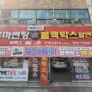 대구신당동우체국 이미지