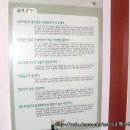 원조삼계탕집