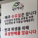 네자매평강