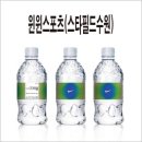 윈윈스포츠스타필드수원
