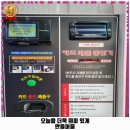 블링존 셀프세차장 이미지