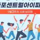 공덕자이명품공인중개사사무소 이미지