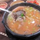 머슴국밥 이미지