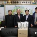 영농조합법인 보성제다 이미지