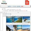 우림관광 이미지