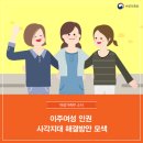 이주인쇄