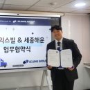 선진물류(주) 이미지