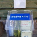 관동마을 진입로 | 함안가볼만한곳 함안말이산고분군