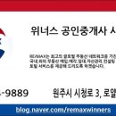 헬로공인중개사사무소 이미지