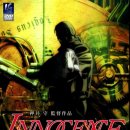 이노센스 | 영화 리뷰 「 이노센스 」 후기, 나는 순수하다 고로 존재한다재한다