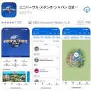 서길 엔터테이먼트 | 🇯🇵 | 유니버셜 스튜디오 재팬(USJ) 입장권 예매 팁 &amp; 놀이기구 후기 모음!