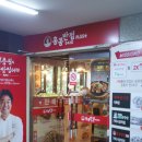 유리반점 이미지