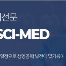 (주)한일사이메드 이미지