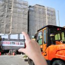 유원정비센타 이미지