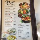 한만수통영멸치국수 | [경산 사동 맛집]경산에서 푸짐한 국수와 불고기, 만두까지! 가성비 갑 맛집 한만수통영멸치국수