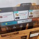 롯데리아 화장실 | 롯데리아 디진다 돈까스 후기 | 맵찔이는 조심하세요🌶️🔥