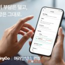 신비세탁 이미지