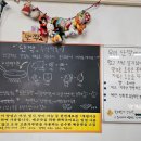 단짝즉석떡볶이