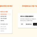 포트원