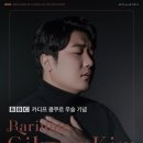 바리톤 김기훈 리사이틀 이미지