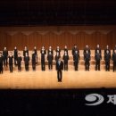 합창단 제106회 정기연주회 이미지