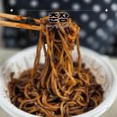 씨유마산창포한백점 | 마산 월영동 중식 배달맛집 춘장