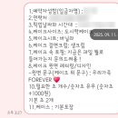 온;디베르
