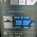 부안시장 | 서울 가락시장 횟집 추천 | 부안상회 내돈내산 리얼후기