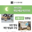 김포365한의원 이미지