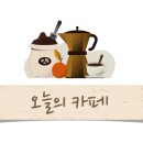 커스티(custty) 이미지