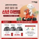 현대카부분정비 이미지