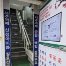 2025년 신년맞이, 사주 명리학 이미지