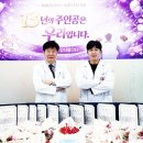 투재암요양병원