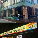 울산 동구 일산지 노상 술집 트레비어 &amp; 쏘시지요 솔직후기