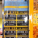 피자스쿨대곡역점 이미지