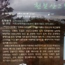 덕정 농장 이미지