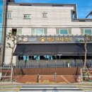 명륜진사갈비울산주전점 이미지