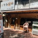 "일산 착한낙지 후기｜매콤한 낙지볶음은 역시 실패 없는 선택"