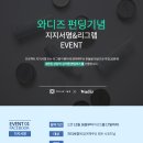 리워드랩