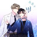 별-stay 이미지