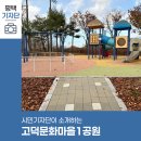 해창2리마을회관 이미지