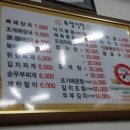유달식당 이미지