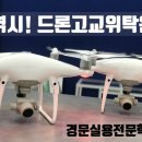 경문산업 네이버블로그